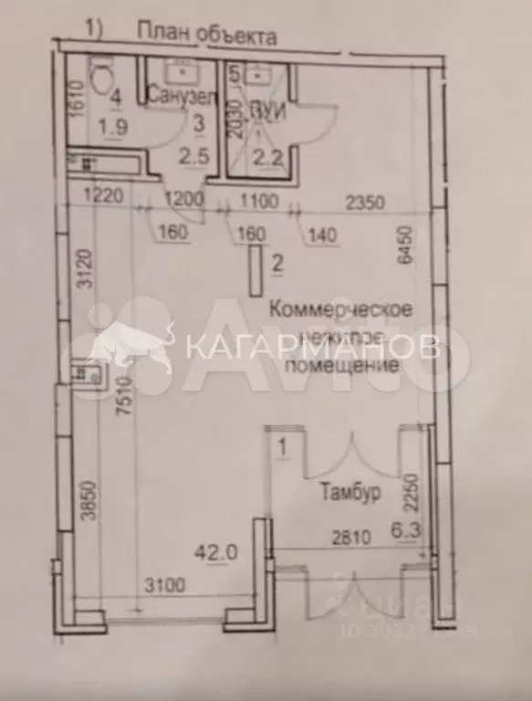 Аренда на Тайгилинской, 55 м - Фото 0