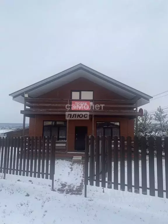 Дом в Башкортостан, Уфимский район, Русско-Юрмашский сельсовет, д. ... - Фото 0