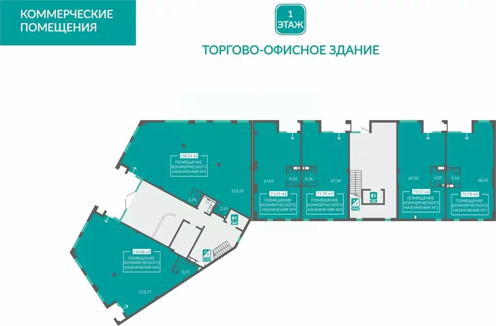 Помещение свободного назначения в Севастополь ш. Балаклавское, 1 (71 ... - Фото 2