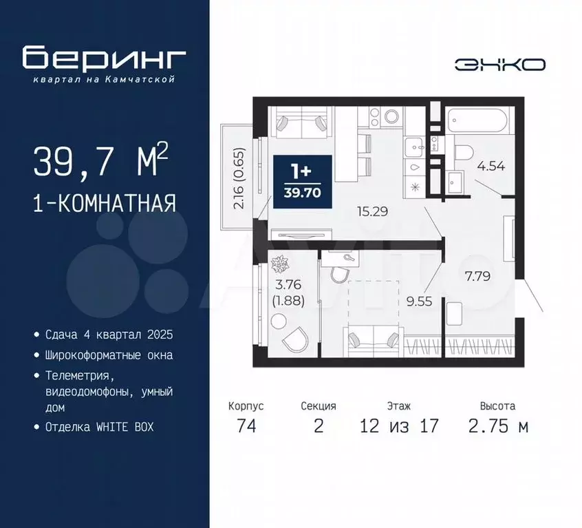 1-к. квартира, 39,7 м, 12/21 эт. - Фото 0