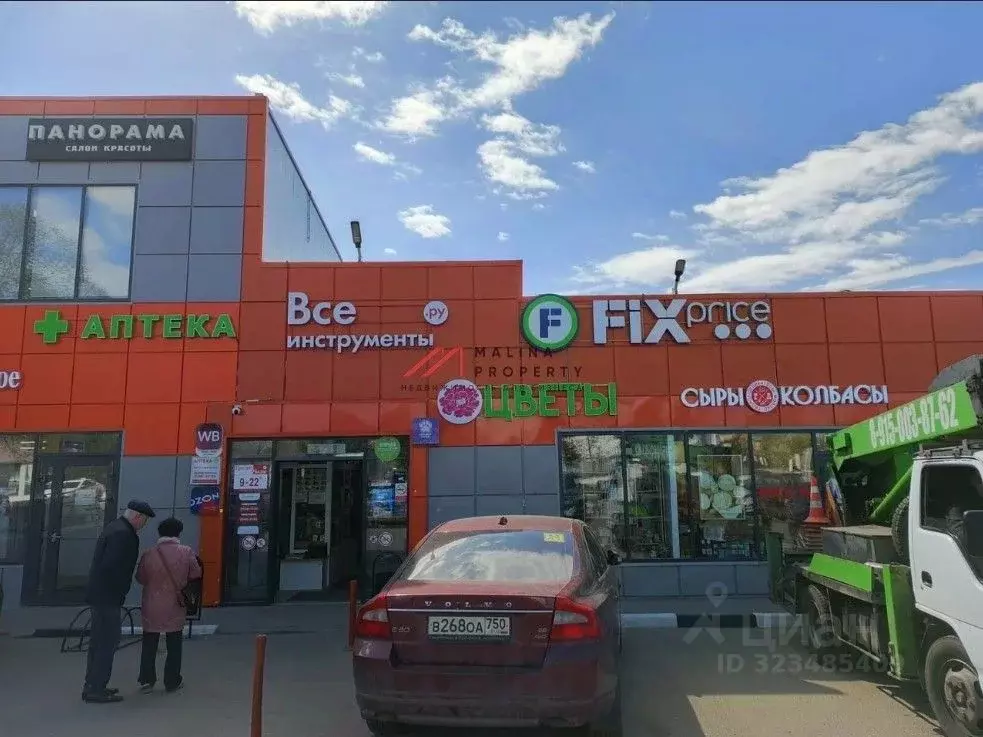 Торговая площадь в Московская область, Апрелевка Наро-Фоминский ... - Фото 2