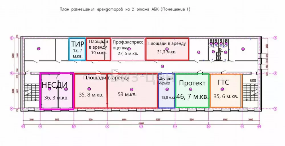 Офис (120.1 м) - Фото 2