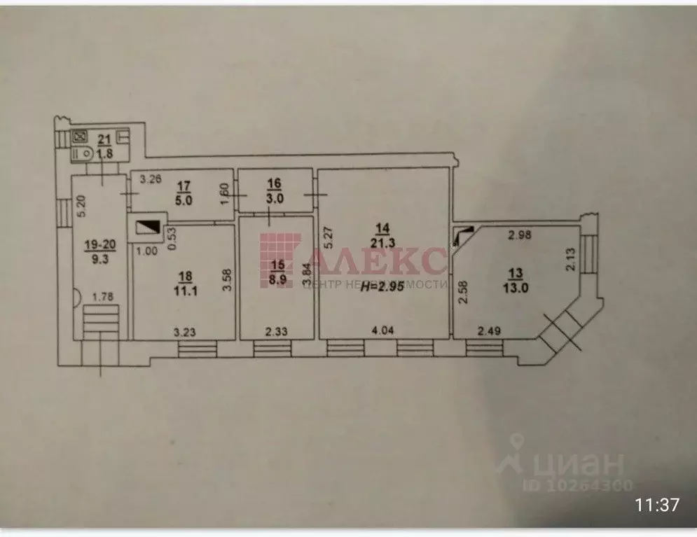 Помещение свободного назначения в Ростовская область, Ростов-на-Дону ... - Фото 2