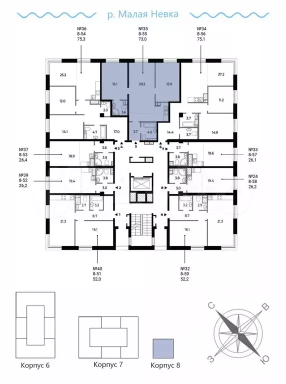 2-к. квартира, 73 м, 5/9 эт. - Фото 1