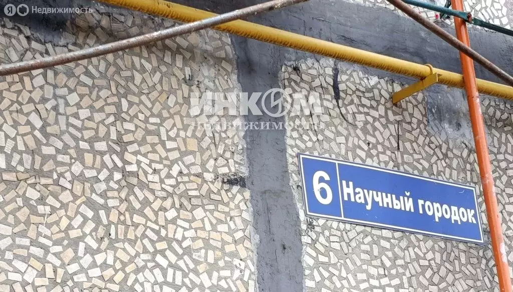 2-комнатная квартира: Лобня, Научный городок, 6 (43 м) - Фото 1