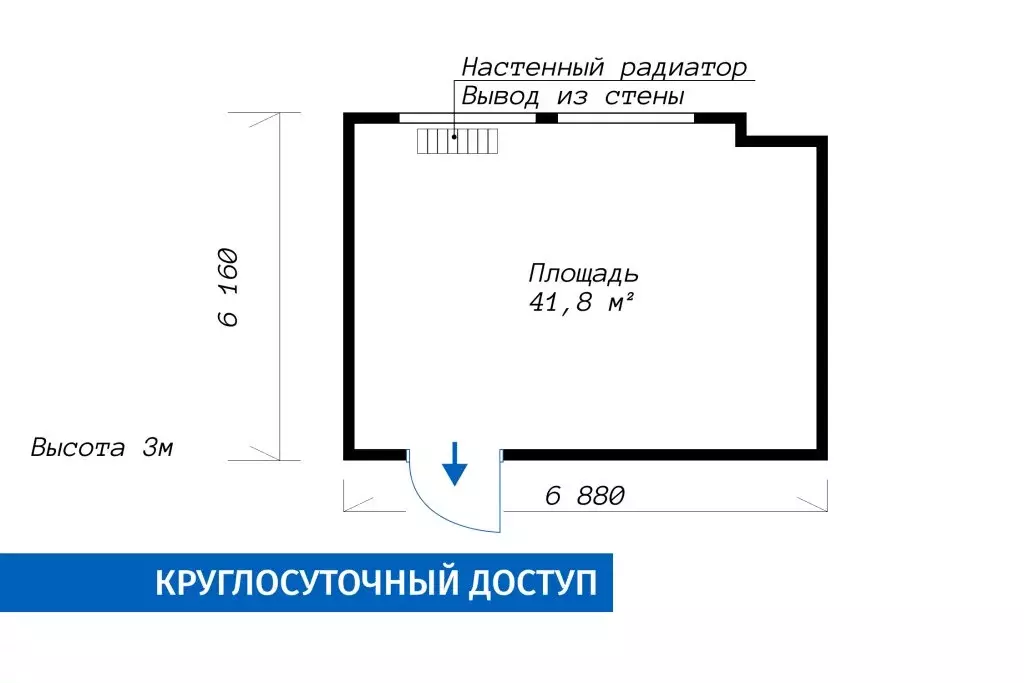 Офис (41.8 м) - Фото 2