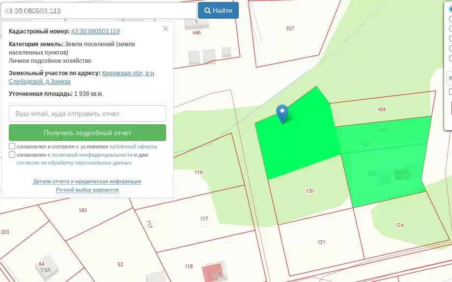 Участок в деревня Зониха, улица Строителей (19.38 м) - Фото 1