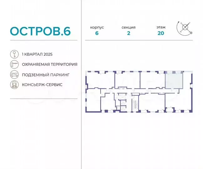 1-к. квартира, 38,3 м, 20/22 эт. - Фото 1