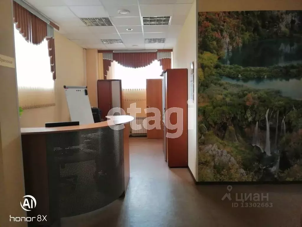 Офис в Ханты-Мансийский АО, Сургут Индустриальная ул., 42с4 (150 м) - Фото 0