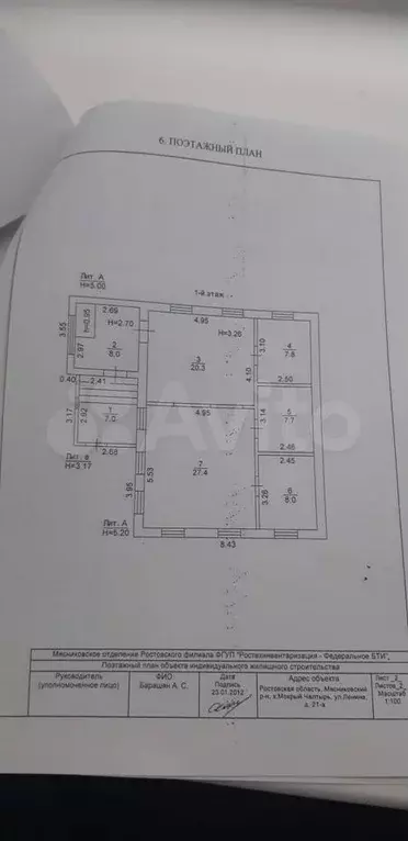 Дача 70 м на участке 13 сот. - Фото 0