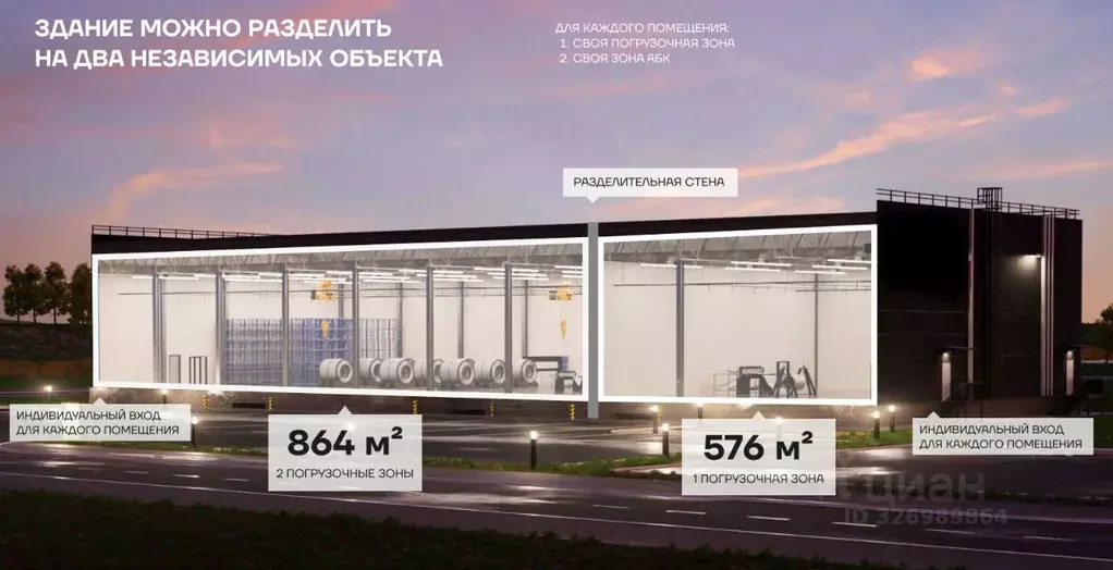 Склад в Московская область, Чехов муниципальный округ, д. Чепелево  ... - Фото 2