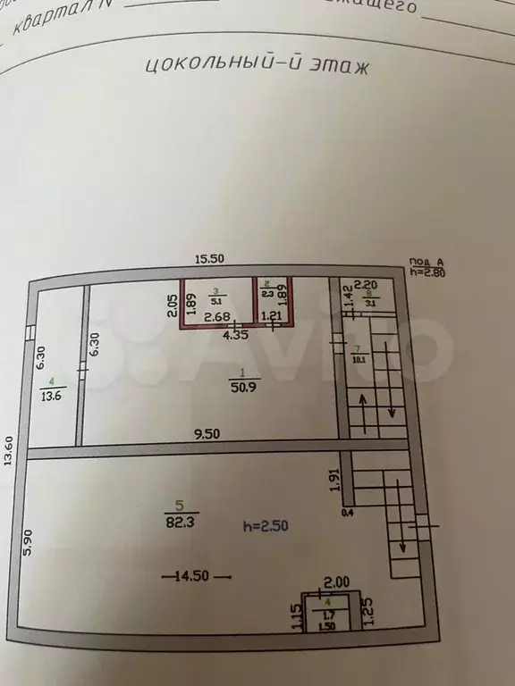 Свободного назначения - Фото 0