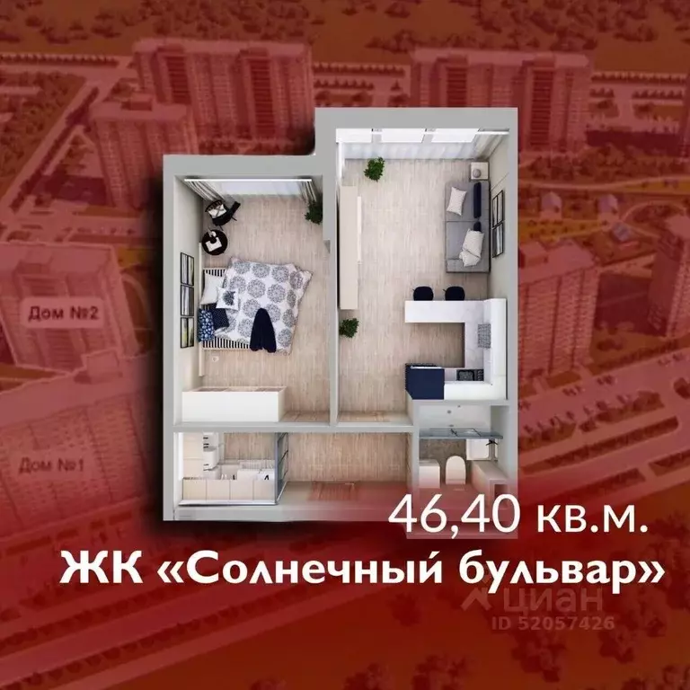 1-к кв. Кемеровская область, Кемерово Лесная Поляна жилрайон, ... - Фото 1