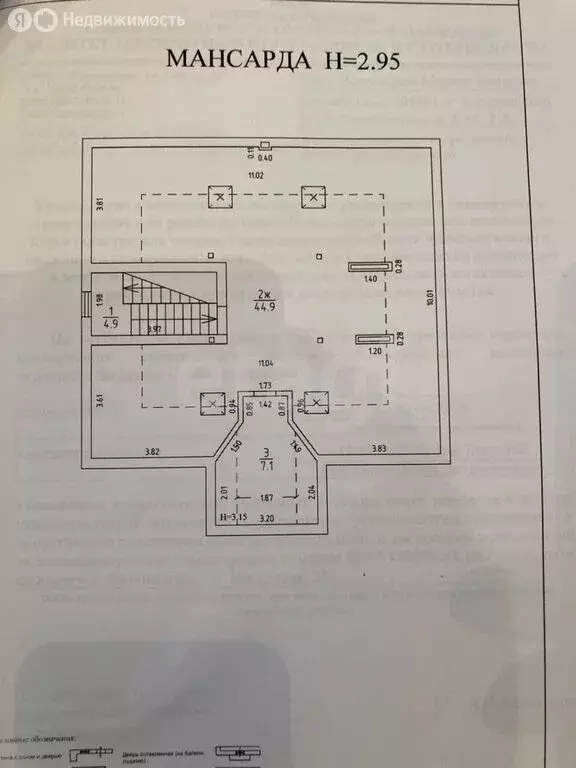 Дом в Калининград, улица Лейтенанта Катина (490 м) - Фото 2