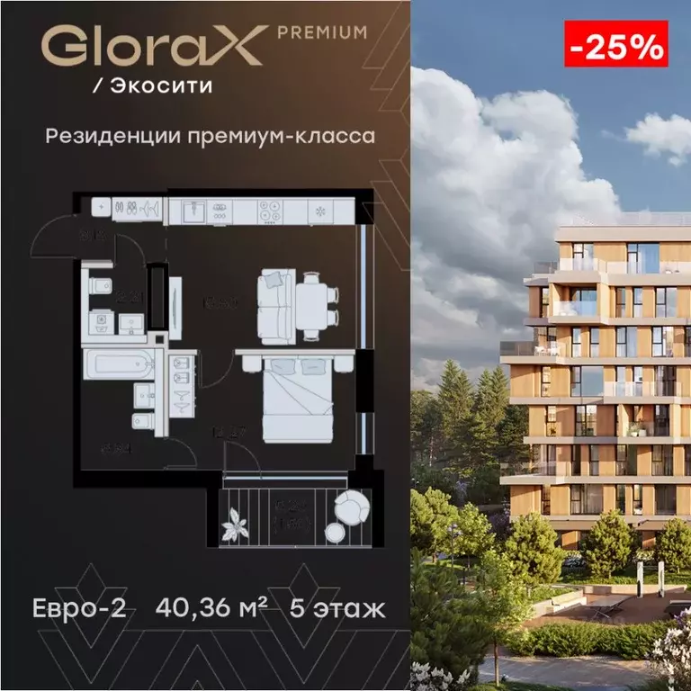 1-к кв. Татарстан, Казань Завокзальная ул. (40.36 м) - Фото 1