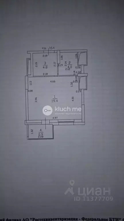 Студия Татарстан, Казань ул. Рауиса Гареева, 103 (30.0 м) - Фото 2