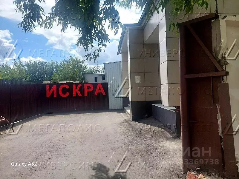 Офис в Москва ул. Искры, 31к1 (59 м) - Фото 1