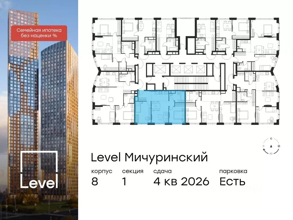 3-к кв. Москва Левел Мичуринский жилой комплекс, к8 (55.3 м) - Фото 1