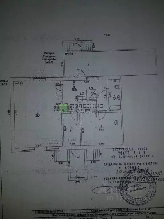 Дом в Самарская область, Сызранский район, с. Заборовка Кооперативная ... - Фото 2