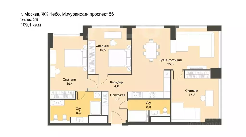 4-к кв. Москва Мичуринский просп., 56 (109.1 м) - Фото 2