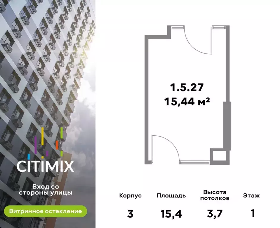 Помещение свободного назначения в Москва Востряковское ш., 7с3 (15 м) - Фото 0