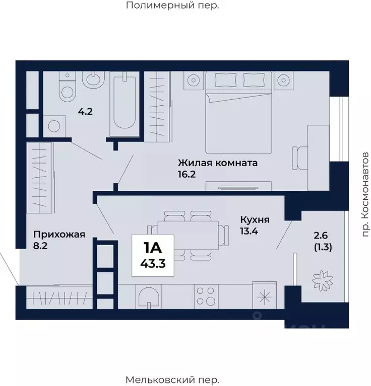 1-к кв. Свердловская область, Екатеринбург Космос жилой комплекс (43.3 ... - Фото 1