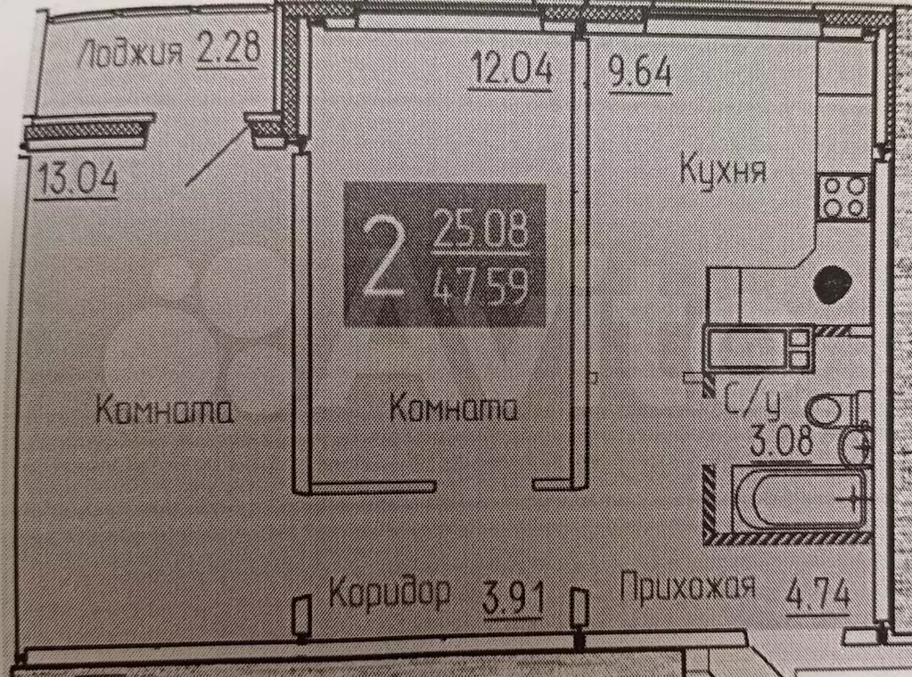 2-к. квартира, 48 м, 14/19 эт. - Фото 0