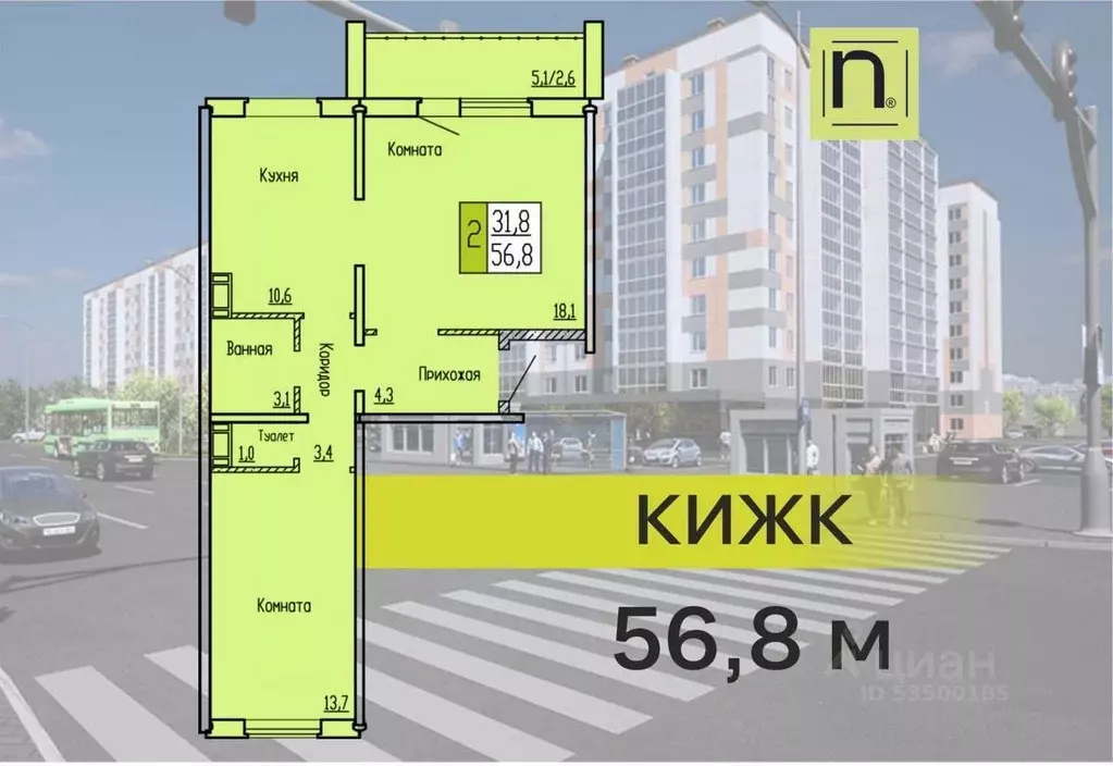 2-к кв. Курганская область, Курган ул. Карбышева, 52 (56.8 м) - Фото 1
