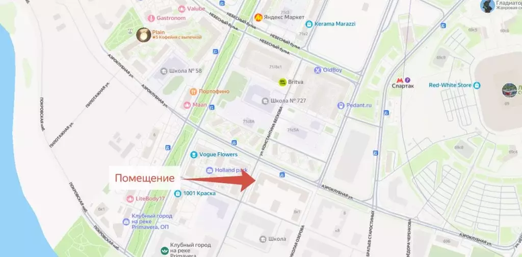 Торговая площадь в Москва ул. Николая Озерова, 8к1 (171 м) - Фото 1