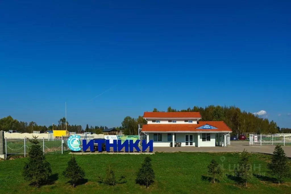 Участок в Московская область, Клин городской округ, д. Ситники  (9.65 ... - Фото 2