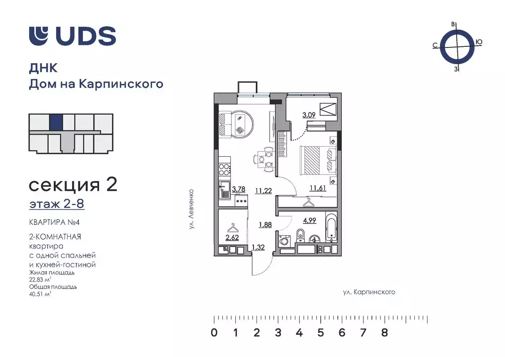 2-комнатная квартира: Пермь, улица Карпинского, 11 (40.51 м) - Фото 0