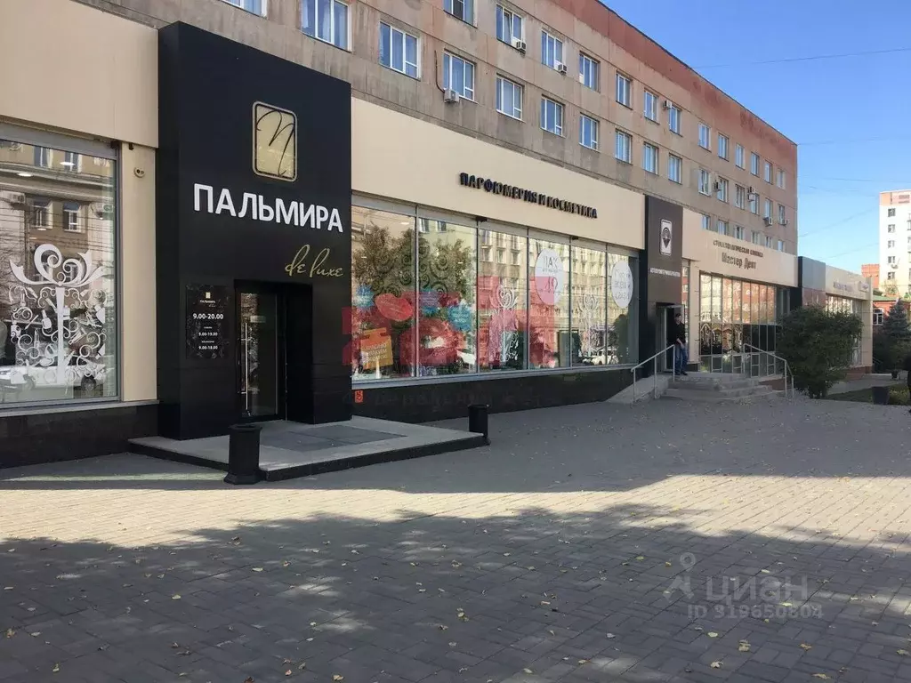 Офис в Курганская область, Курган ул. Ленина, 5 (30 м) - Фото 0