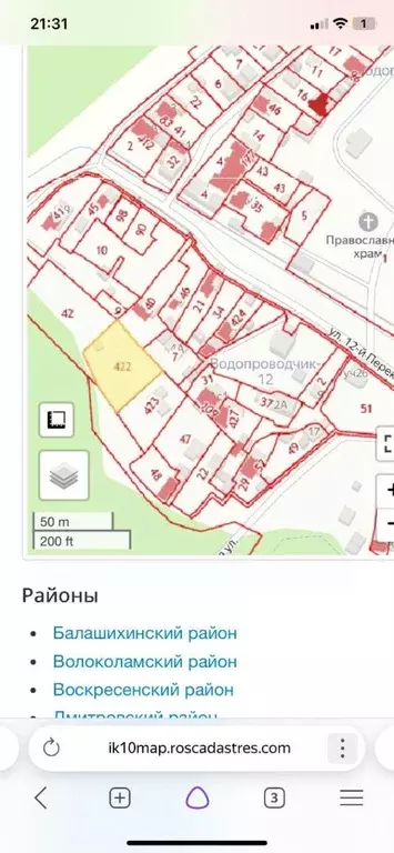 Участок в Московская область, Королев СНТ Водопроводчик-12 ТСН,  ... - Фото 2