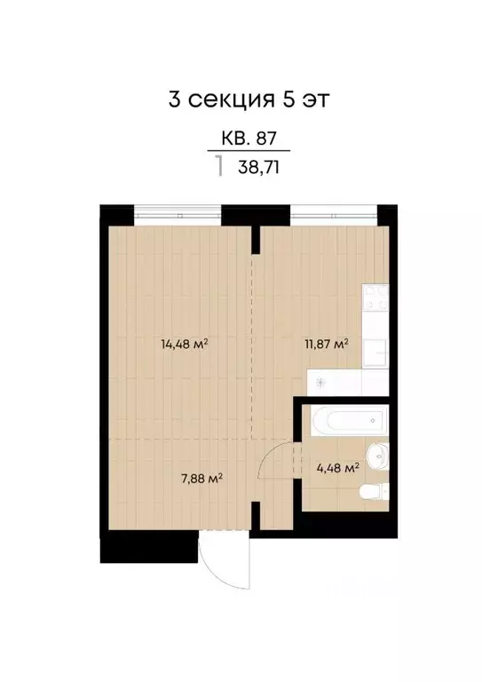 1-к кв. Иркутская область, Иркутск ул. Лебедева-Кумача, 25 (38.71 м) - Фото 0
