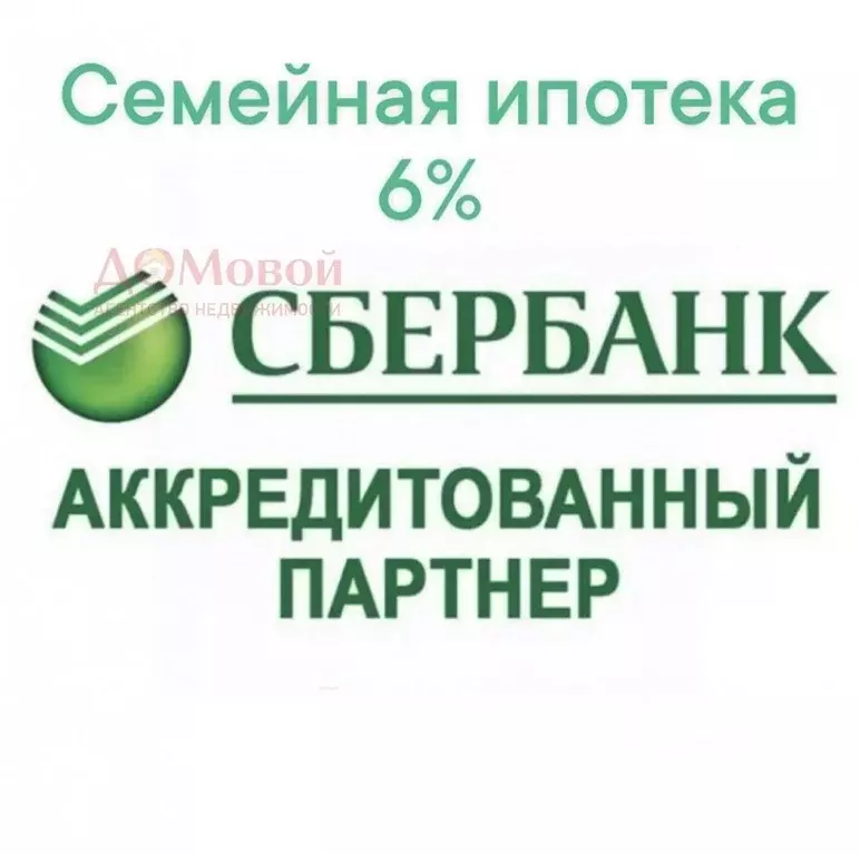 Коттедж в Смоленская область, Смоленский муниципальный округ, д. ... - Фото 2