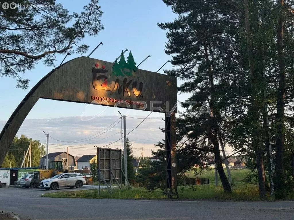 Участок в Тюменский район, деревня Ушакова (9 м) - Фото 1