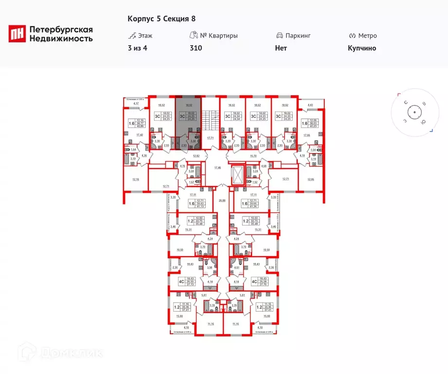 Продаётся квартира-студия, 24 м - Фото 1