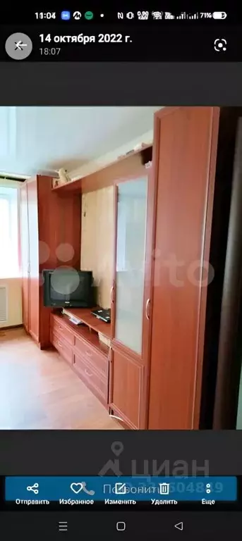 Комната Мордовия, Саранск ул. Ульянова, 22Ак2 (17.4 м) - Фото 2