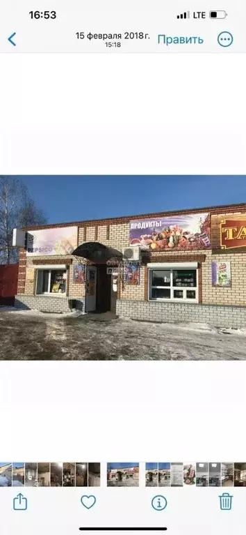 Помещение свободного назначения в Самарская область, Сызрань ... - Фото 1