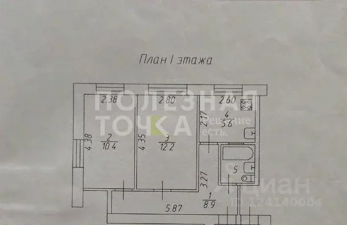 2-к кв. Новгородская область, Боровичи 1 Мая пл., 3 (42.1 м) - Фото 2