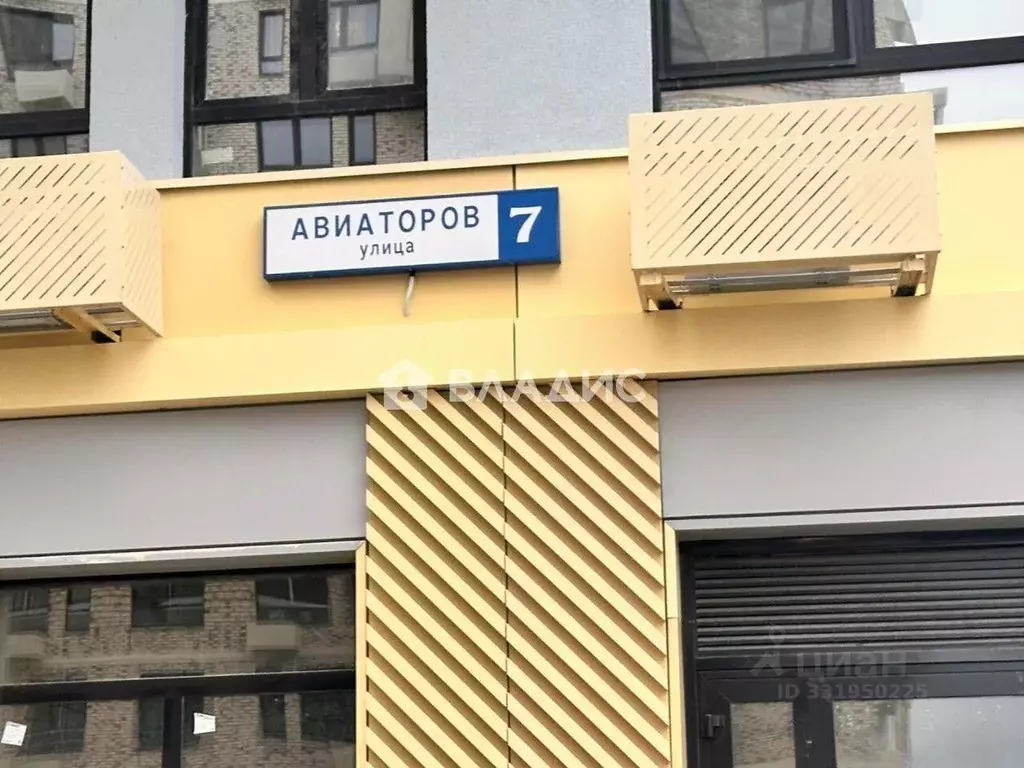 1-к кв. Московская область, Ленинский городской округ, д. Коробово ул. ... - Фото 1