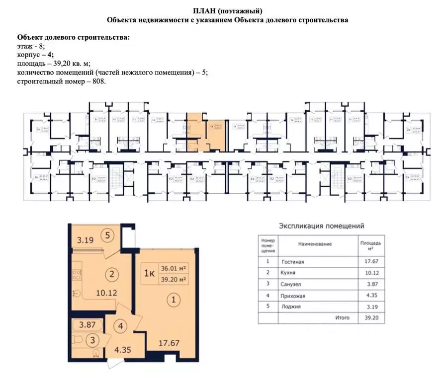 1-к кв. Крым, Феодосия муниципальный округ, Коктебель пгт СкайСоул ... - Фото 1