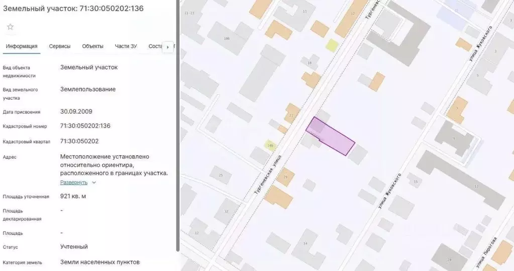 Участок в Тульская область, Тула Тургеневская ул., 23 (9.0 сот.) - Фото 2