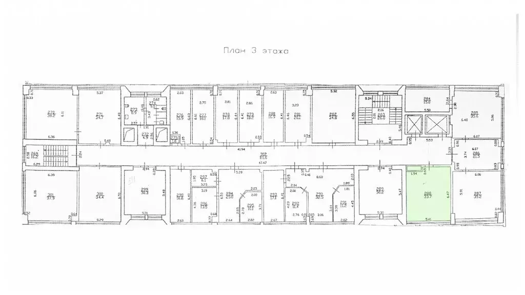 Офис (34.8 м) - Фото 1