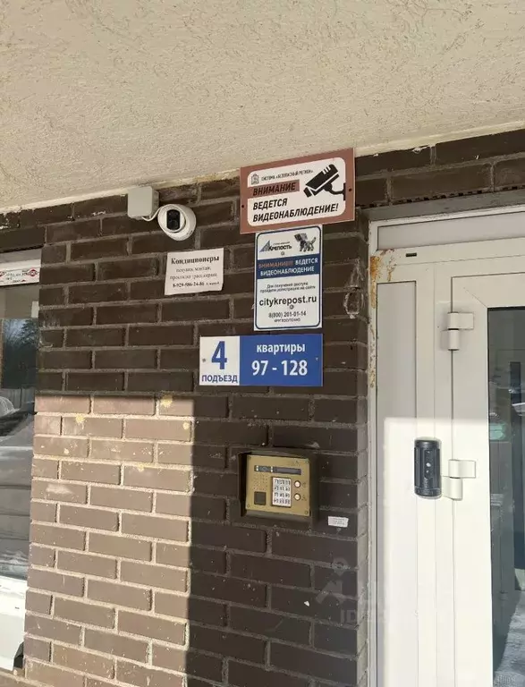 1-к кв. Московская область, Красногорск Опалиха мкр, ул. Алексеевская, ... - Фото 2