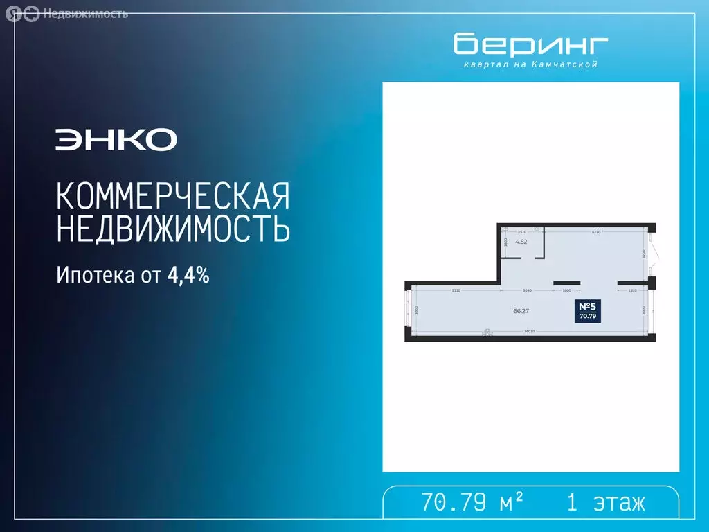 Помещение свободного назначения (70.79 м) - Фото 1