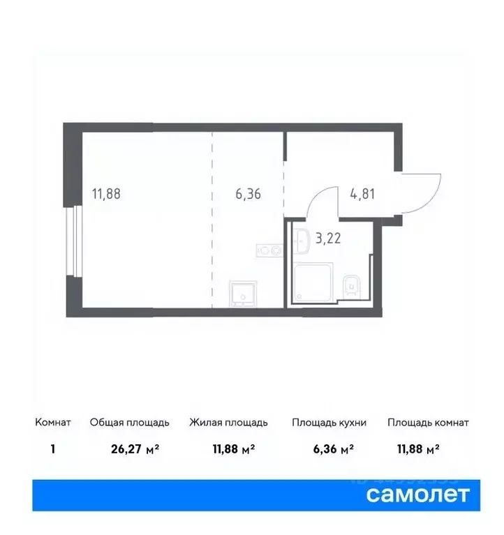 1-к кв. москва квартал герцена жилой комплекс, к2 (26.27 м) - Фото 0