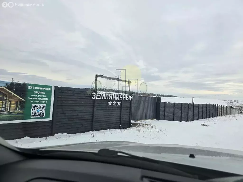 Участок в Грановщина, Земляничная улица (6 м) - Фото 1