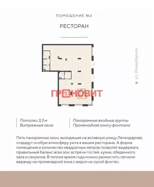 Торговая площадь в Новосибирская область, Новосибирск Кедровая ул., 75 ... - Фото 1