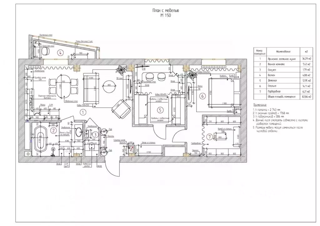 3-к кв. Челябинская область, Челябинск Лесопарковая ул., 8 (85.8 м) - Фото 2